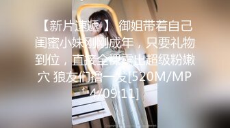 韩国娇艳伪娘『CDwant』可爱口罩小妹酒店约啪后入无套内射嫩菊