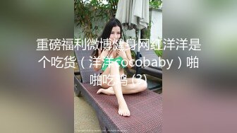 【源码录制】七彩主播【2069520990_白领蝴蝶】5月22号-5月29号直播录播⚡长腿御姐女神⚡高难度一字马展示傲人身材⚡【14V】 (3)