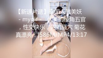 想看她的穴如何被插，用肉棒收服她