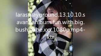 larasplayground.13.10.10.savannah.bum.fun.with.big.bush.babe.xxx.1080p.mp4-ktr