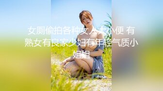 [MP4/1.3G]南韓極品美乳翹臀淫妻巧克力牛奶黑絲短裙混戰淫樂／翹臀美乳尤物束縛公狗凳子挑逗深喉口交無套騎乘 720p