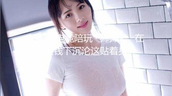 超顶级推特调教女奴大神▌我不是AV男优▌调教大学小母狗 JK裙闷骚至极 乖巧服侍主人舔舐肉棒 极骚淫欲对白