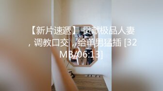 说话很爹超可爱短发软妹被调教成小母狗 很会撒娇你想要人家穿高跟鞋嘛