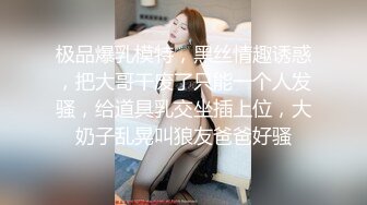 【超顶❤️鬼父乱伦】女儿婷宝✨ 宝贝女儿越来越耐艹了 陶醉吸吮鲜嫩白虎穴 娇小身躯春心荡漾