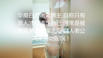 云盘高质露脸泄密！苗条长腿清纯艺校小姐姐被金主爸爸包养，已调教成一条骚母狗各种淫荡自拍，啪啪道具紫薇欲求不满 (5)