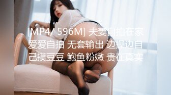 [MP4]36D完美巨乳外围小姐姐&nbsp;&nbsp;两个车灯又大又白&nbsp;&nbsp;吸吮奶头摸穴 跪着深喉插嘴&nbsp;&nbsp;扶着腰后入奶子直晃&nbsp;&nbsp;摸着胸操很