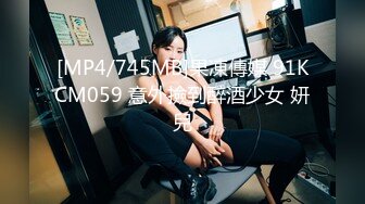 [MP4]STP31203 想要爸爸抱！大眼睛颜值美女！拉上窗帘自慰，美臀多毛嫩穴，假屌快速抽插，搞得小穴好湿 VIP0600