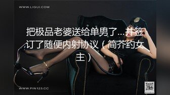 【新片速遞】&nbsp;&nbsp;超SEX伪娘❤️-CD腿精一涵-❤️ 居然涩了， 而且还很多，太羞羞啦。高空丝袜着装，好羞耻~~ [14M/MP4/00:40]