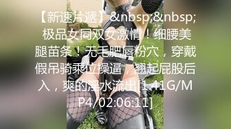 [MP4]STP28263 ?扣扣传媒? FSOG060 超嫩极品白虎网红学妹▌三月樱花▌Cos神里凌华被侵犯 小穴裹紧肉棒颤挛抖臀爽翻 VIP0600