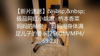 05/02精选 360  白色圆床-一见面就直接来个口爆，前戏都不用直接硬上