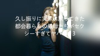 [dldss-109] NOが言えない若妻とセクハラ整体師 本田もも