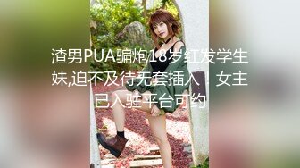 豪放女王羽沫毫無尺度的火辣表演