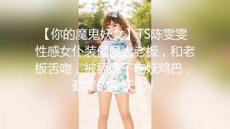 三个妹妹女女淫乱黄瓜互插尿尿，三女轮流玩弄，站在椅子上双指猛捅