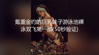 【新片速遞】颜值不错的骚妹子露脸黑丝主动上位抽插浪叫呻吟表情好骚，让大哥吃奶子骚逼特写，尿尿给狼友看无套爆草真骚[1.18G/MP4/01:45:22]