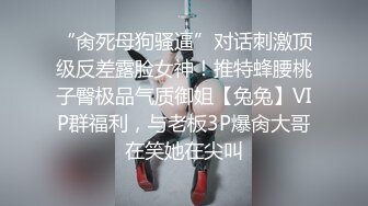 【新片速遞】❤️极品反差婊❤️颜值不输百万网红的可爱小萝莉下海，各种紫薇道具插逼，炮友后入狂艹不止！[174.52M/MP4/00:07:08]