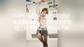 [MP4/ 2.31G]&nbsp;&nbsp; 姐妹榨汁机&nbsp;&nbsp;风骚两姐妹一起伺候大哥激情啪啪&nbsp;&nbsp;&nbsp;&nbsp; 一起口交大鸡巴 让大哥舔逼轮草抽插