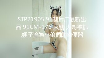 国产AV 蜜桃影像传媒 PMC133 强奸女医师操到求饶 翁雨澄