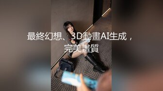 满身纹身的美女床上卖弄身材