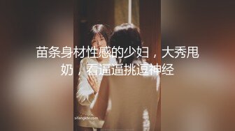 公司超级美腿女员工，极品白嫩黑丝美腿女神被狠狠蹂躏，阴毛浓密性欲超强，上位扭动骚臀，淫叫不止爽翻天，画风唯美