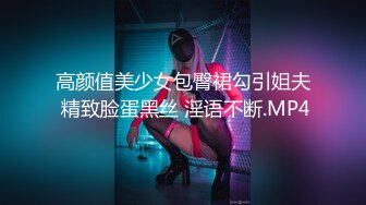 《美骚妻✿不雅泄密》露脸才是王道！韵味少妇人前淑女私下极度反差✿自慰自拍✿聚餐被套路宾馆3P死猪玩非常刺激