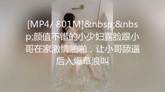 [MP4]两个嫩妹留一个长相甜美深喉口交抬腿抹润滑油侧入大力抽插猛操