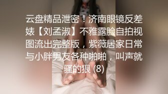 《台湾情侣泄密》美女校花和金主爸爸之间的私密被曝光 (3)