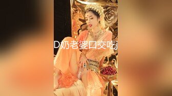 [MP4/638MB]老嫖探花07-03约啪极品luo莉妹子,穿上黑丝吃鸡巴，大屌多姿势操小骚逼