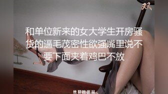 早期东莞ISO桑拿系列 (11)