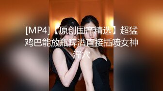 泰国淫趴皇后「honeytipsy」男女人妖通吃OF多男多女混战实录 痴女捆缚小鲜肉再骑上去干