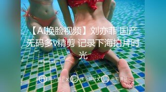 颜值和身材真是没得说的外围女沙发干到床上