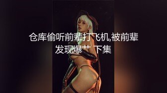 【校园小情侣假期开房】毫无节制，一天干三炮，玩的还挺变态，男的穿开档黑丝，女的穿开档白丝，真是丝袜的狂热爱好者 (2)