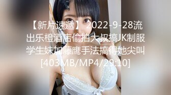 [MP4/797M]1/13最新 美女大学生做服装兼职模特被摄影师猥亵强制内射VIP1196