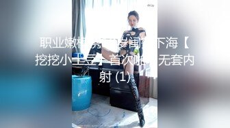 DX-018 大象传媒 街头搭讪美体少妇还无套她 季妍希