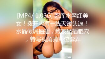 【极品美少女】高颜值推特绅士福利女神《布丁大法》无内黑丝蜜臀美腿 淫水渗出丝袜 淫靡白色贴合美穴 (2)