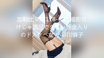 加勒比 033118-632 撮影だけじゃ満足できない筋金入りのドスケベ女 小早川憐子