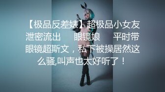 【少女椰子】长在男人的审美点上了，超仙女神!不看后悔，一身骚~精华抠B揉奶，自慰真是淫荡娇娃 (3)