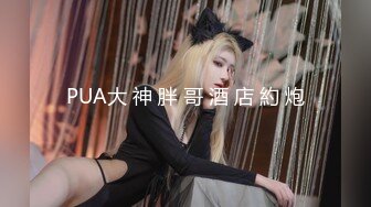 山鸡优选探花足疗洗浴撩妹酒店开房啪啪瘦小年轻村姑技师被不戴套强行内射