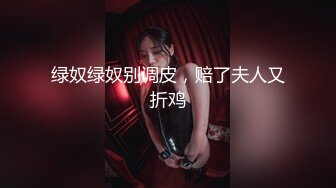 [MP4/595MB] 双马尾才是最好的方向盘，你也想成为双马尾lo娘的驾驶员吗？极品淫荡JK双马尾啪啪口交性爱