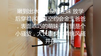 清纯文静邻家妹妹型新人小姐姐&nbsp;&nbsp;拨开丁字裤扣弄超嫩粉穴&nbsp;&nbsp;手指抽插搞得很湿&nbsp;&nbsp;拿出假屌侧入&nbsp;&nbsp;娃娃音娇喘诱惑