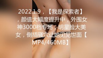 维也纳后入长筒肉色丝袜女