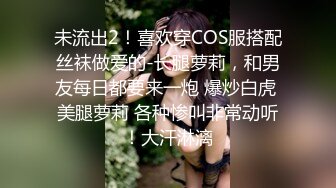 哺乳期少妇偷情 痛痛 好久没有爱爱了 逼逼有点紧 被大鸡吧无套输出 大奶一捏就出奶水