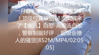 [MP4/ 1.17G] 监控破解上帝视角偷窥大叔和极品少妇酒店各种姿势啪啪啪