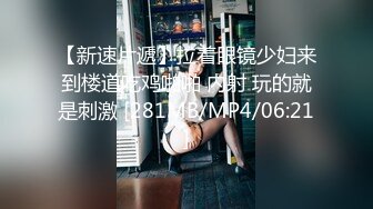 美魔女TS栀子 指腹不停按压直男的G点，再吸吮他的大jb，弟弟的眼神已经恍惚，呼吸急促，坐骑呻吟超爽！