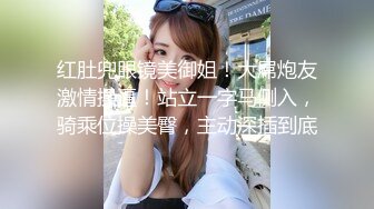 漂亮大奶少妇吃鸡啪啪身材真不错上位骑乘全自动内射无毛小穴