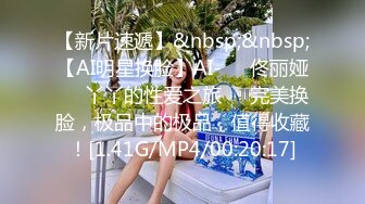 [MP4/ 652M] 身材高挑氣質美女床上技巧拉滿分,主動騎行,翹著屁股大力坐下