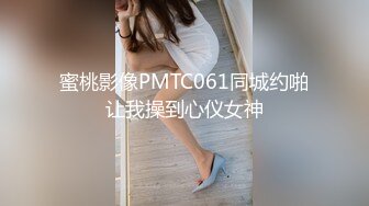 风韵小骚货第一视角精湛口活，打飞机再女上位啪啪做爱，来个舌吻侧入内射