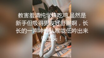 [MP4/268MB]清纯女学生与老师之间的不伦之恋