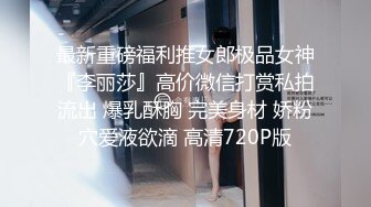 STP14063 台灣SWAG 金发黑丝OL酒店约啪 从床上干到床下 无套中出