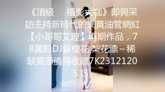 剧情演绎  勾搭闺蜜老公【制服御姐】双飞老婆闺蜜 骑乘位爽歪歪【17v】 (8)