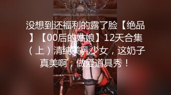 【极品稀缺斗鱼网红女神】2022最新藏宝图之舞神一姐『小恩雅』最大尺度新作 偷窥狂邻居强上别人淫妻剧情 超刺激